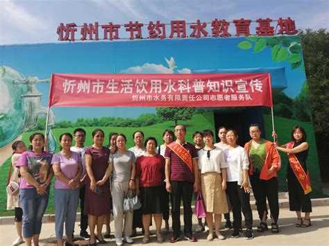忻州市滹沱河水利中心开展农业水价综合改革政策宣传活动