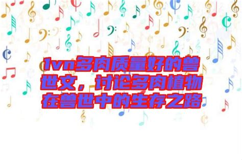Starboy歌词中文翻译，介绍歌曲背后的故事情节-楚玉音乐百科