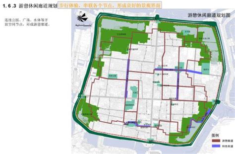 某寿县整体风貌规划设计pdf方案[原创]