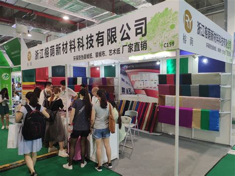 中国科技馆“中国手工造纸的技•艺”展览顺利开幕