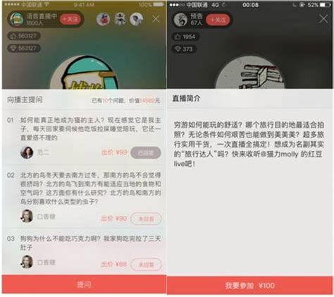 红豆角-红豆角官网:新零售社交直播电商app-半给电商