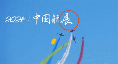 中国进入太空第一人杨利伟少将出席四川航展_综合_图片_航空圈