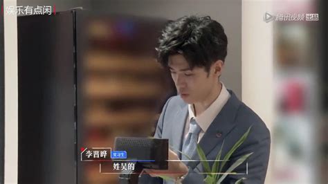 晋磊简直是瞪谁谁怀孕的节奏图片
