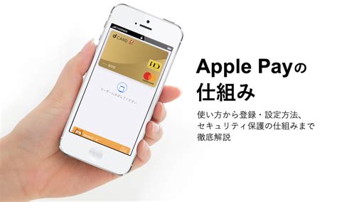 How to use Apple Pay with your iPhone | Tom