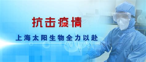 上海国资改革最新消息 2021年上海国企改革 - 懂金融