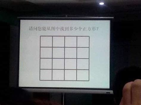 下图是由6个边长为3分米的正方形拼成的，求它的周长,教育,兴趣学习,百度汉语
