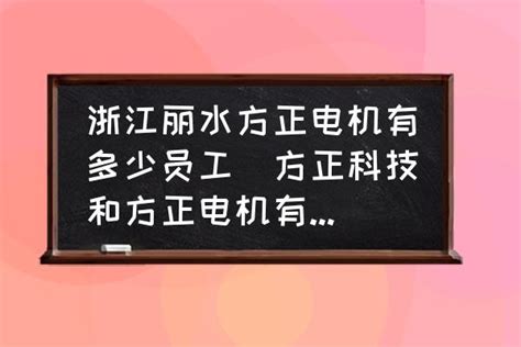 2022浙江省丽水市正好供电服务有限公司招聘50人公告-事业单位招聘-遂昌人才网