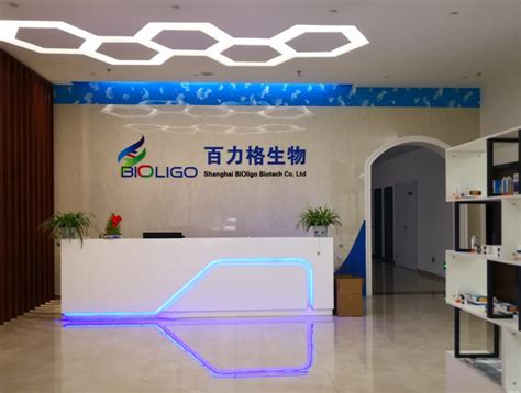 上海百力格生物技术有限公司2021校园招聘简章