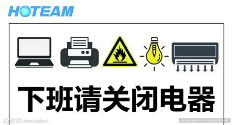 几张UPS电源、蓄电池海报|网页|电商|wangmao90 - 原创作品 - 站酷 (ZCOOL)
