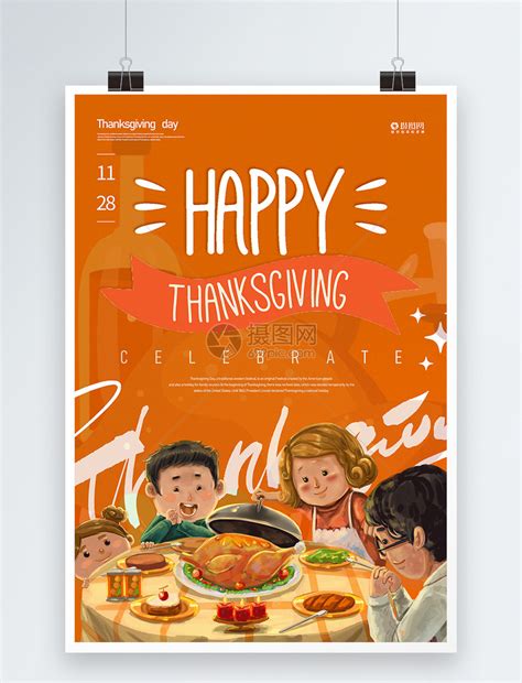 纯英文感恩节宣传海报模板素材-正版图片401655567-摄图网