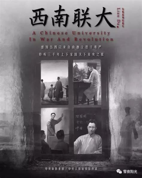 纪录片《中国》首期讲述中国思想史的原点，穿越回双星闪耀的春秋_凤凰网