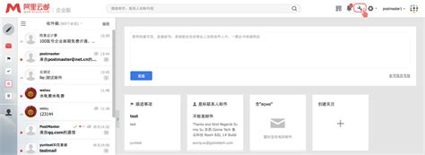 成员名片 - 腾讯企业邮箱授权服务商：杭州桑桥网络科技有限公司