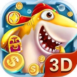 爱玩捕鱼3D内购版-爱玩捕鱼3D无限金币版下载v1.0.2-乐游网安卓下载