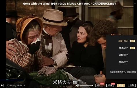 电影《乱世佳人》1939高清蓝光1080P百度云网盘下载-时光屋