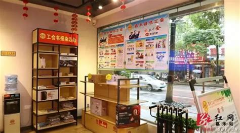 湖南嘉禾县融媒体中心有线电视营业厅成功创建“百优驿站”