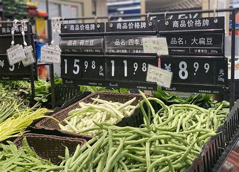 北京新发地蔬菜批发价格开始回落|界面新闻