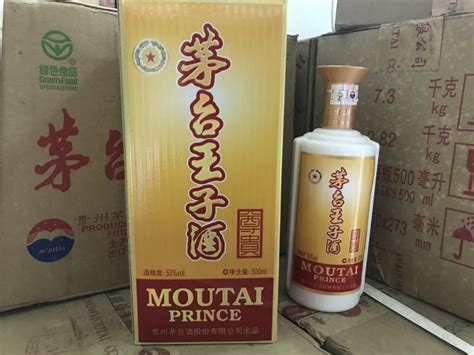 新品推荐礼盒装红贵州王子酒水 53度酱香型白酒整箱代理 一件代发-阿里巴巴