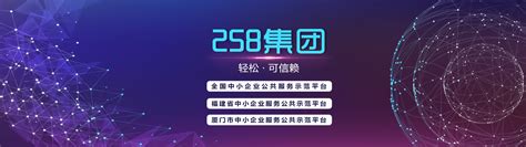 漳州市纵横互联智能科技有限公司