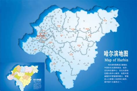 哈尔滨市行政区划地图 哈尔滨市辖9个区/7个县/2个县级市_房家网