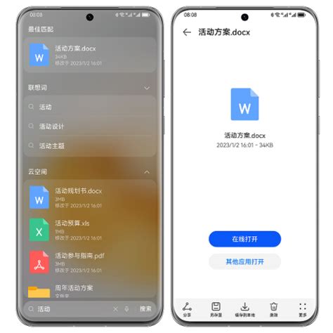 在浏览器中怎么查找某个网页中的关键字_360新知