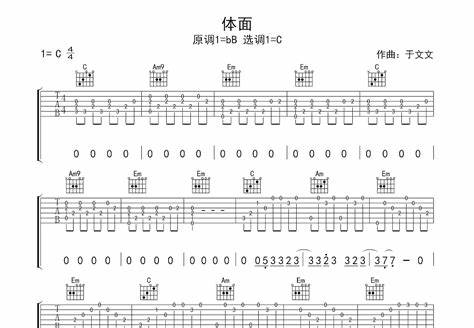 体面：电影Exes3：再见前任插曲，于文文深情演绎爱情尊严