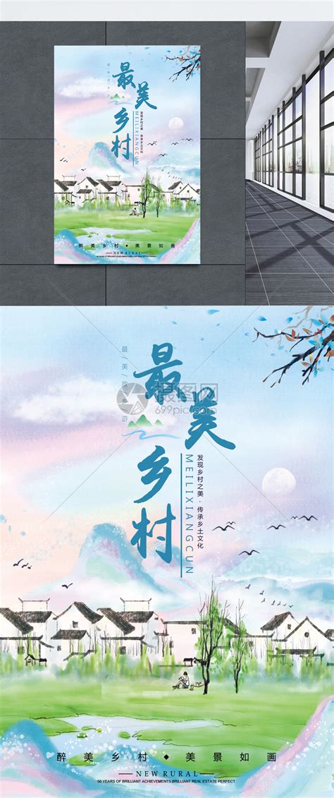 我的家乡——温州|平面|海报|Cara_杨 - 原创作品 - 站酷 (ZCOOL)