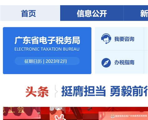 上海“空中课堂”重启 腾讯教育在行动 - 企业资讯 - TechWeb