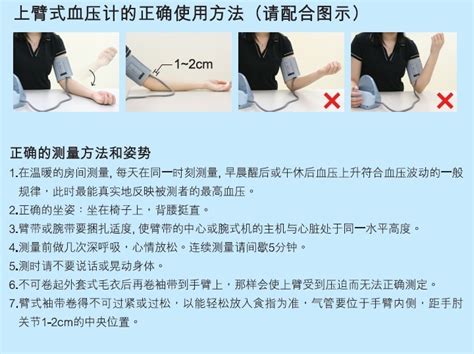 欧姆龙腕式电子血压计全自动家用手腕式血压仪准确测量测试压 T50-淘宝网