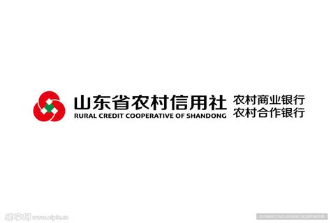 山东省农村信用社设计图__企业LOGO标志_标志图标_设计图库_昵图网nipic.com