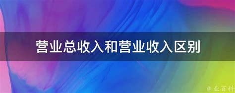 为什么总收入等于总支出？ - 知乎