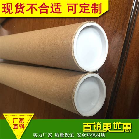 长期生产胶带纸筒纸管 7.6内径配塑料盖包装纸筒 纸管包装可定 制-阿里巴巴
