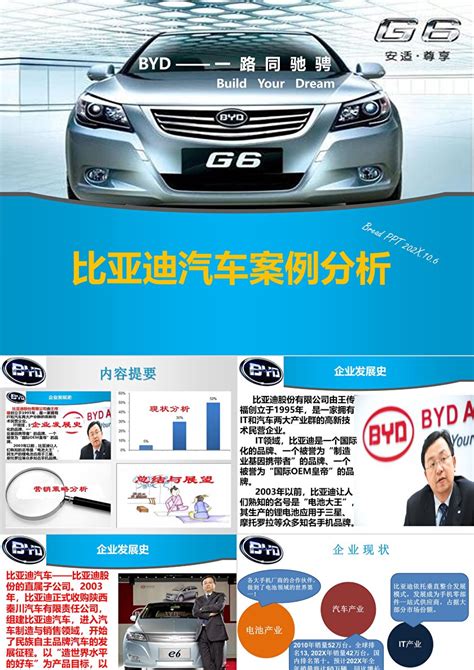 比亚迪汽车上半年累计销售超64万辆 6月销售134036辆 - 客户互动 - 亚汽联传媒官方网站-北京亚汽联信息技术有限公司