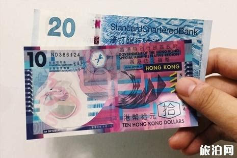 香港哪里可以兑换港币 人民币如何兑换港币 - 环旅网