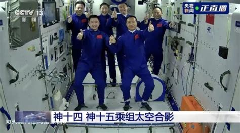 新一批航天员安全抵达国际空间站_中国载人航天官方网站