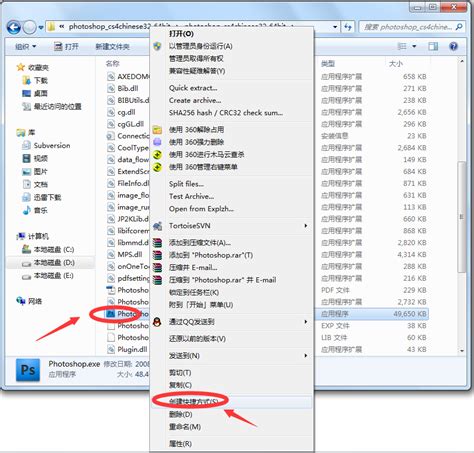 《中文版Photoshop CS4入门与进阶》免费_word文档免费下载_文档大全