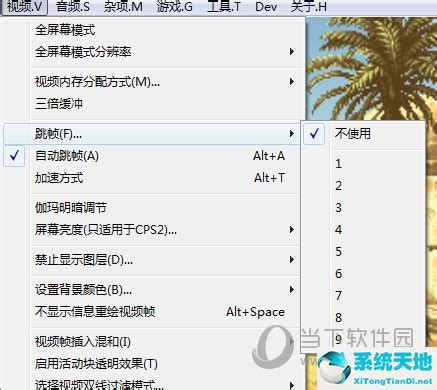 winkawaks街机游戏全集下载-winkawaks街机模拟器(带rom游戏包)v1.65 简体中文免安装版 - 极光下载站