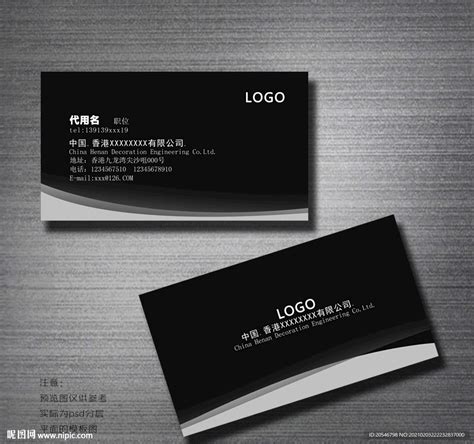 ESD_Complex_Box 的图像结果
