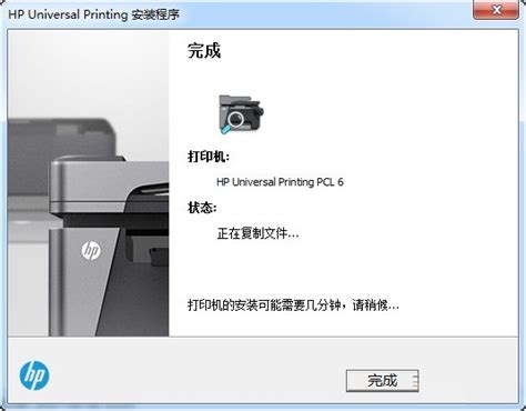 HP laserjet 1020 Plus打印机驱动下载-HP laserjet 1020 Plus打印机驱动免费版下载1604-软件爱好者