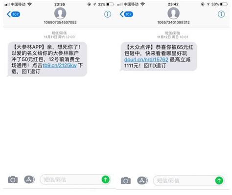 江苏短信群发，助力企业营销推广-小七玩卡