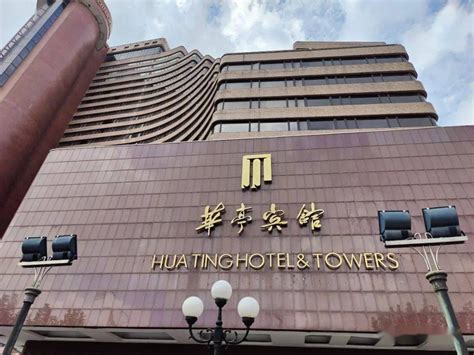 上海最好酒店有哪些？上海十大五星级酒店排名(2)_巴拉排行榜