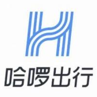 上海哈啰普惠科技有限公司 - 企业年报信息 - 爱企查