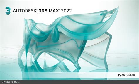 3DMAX最新版_3DMAX官方下载_3DMAX2016 官方版-PC下载网