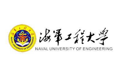 海军工程大学2023年攻读硕士学位研究生招生简章-掌上考研