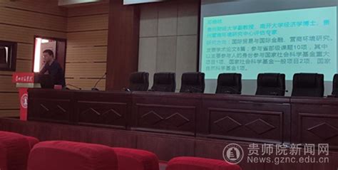 讲座预告 邓祥瑞：刑辩律师的专业素养-法治论坛-中国法学创新网