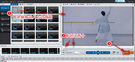 两段视频如何拼接成一个视频 两个视频拼接处添加转场效果 - 狸窝