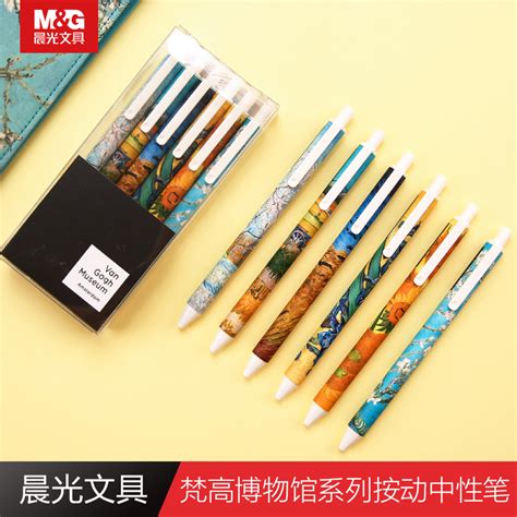 lg晨光文具图片