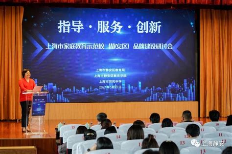 2022年上海静安国际设计节开幕，四大文创产业项目签约落户静安
