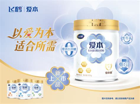 飞鹤奶粉是哪个国家的品牌（飞鹤奶粉怎么样好不好）_玉环网