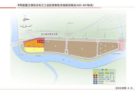 预计2026年具备通水条件，江东污水厂三期扩建工程进展-义乌房子网新房