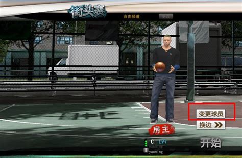 《NBA2K12》操作技术图文教程-游侠网